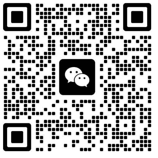 微信二维码
